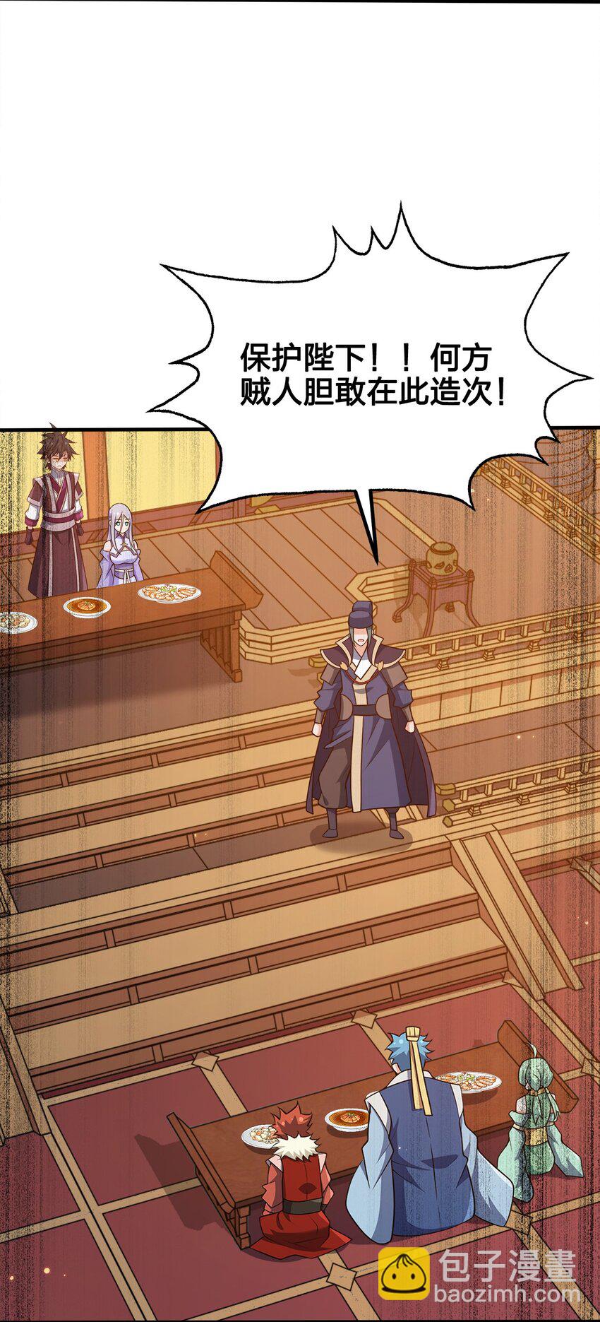 109 熟悉的真气45