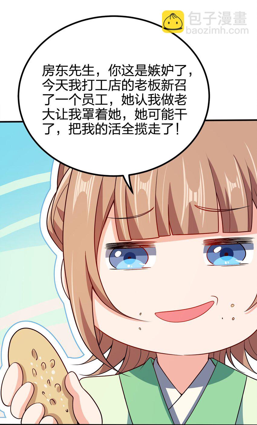 109 熟悉的真气6