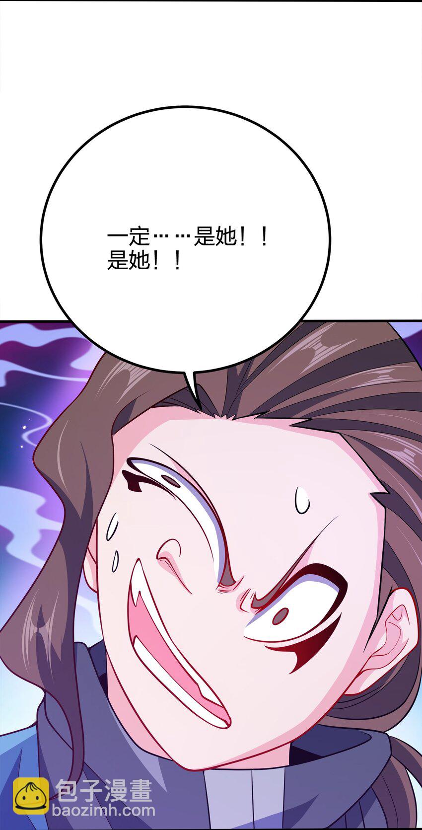 112 北荒之主16