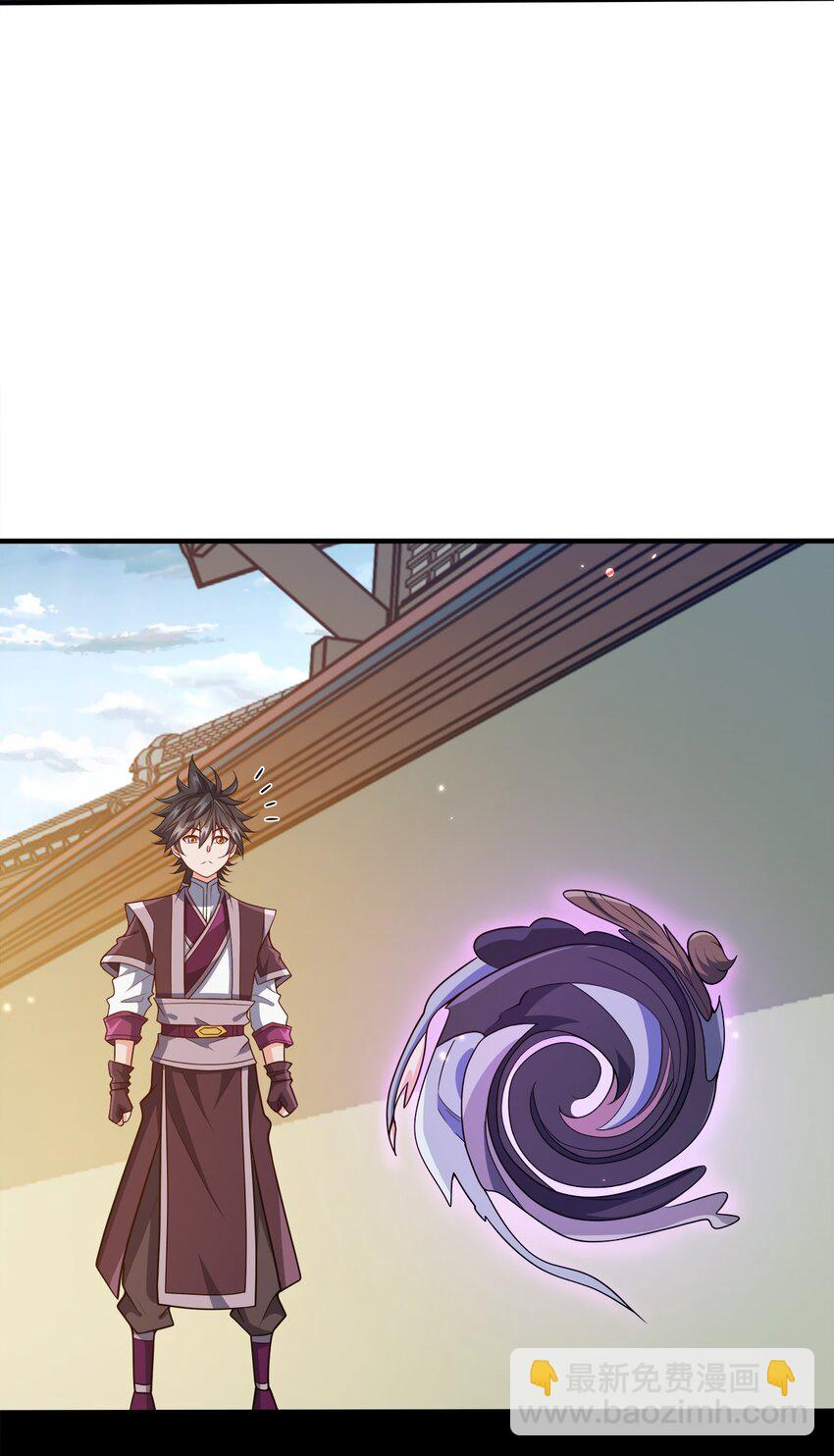 112 北荒之主17