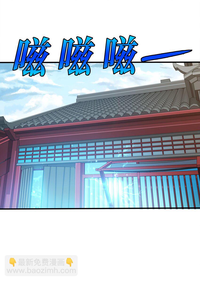 112 北荒之主3