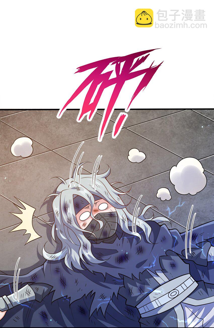 112 北荒之主4