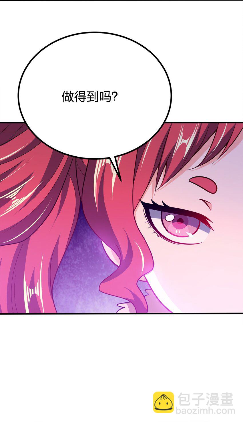 112 北荒之主40