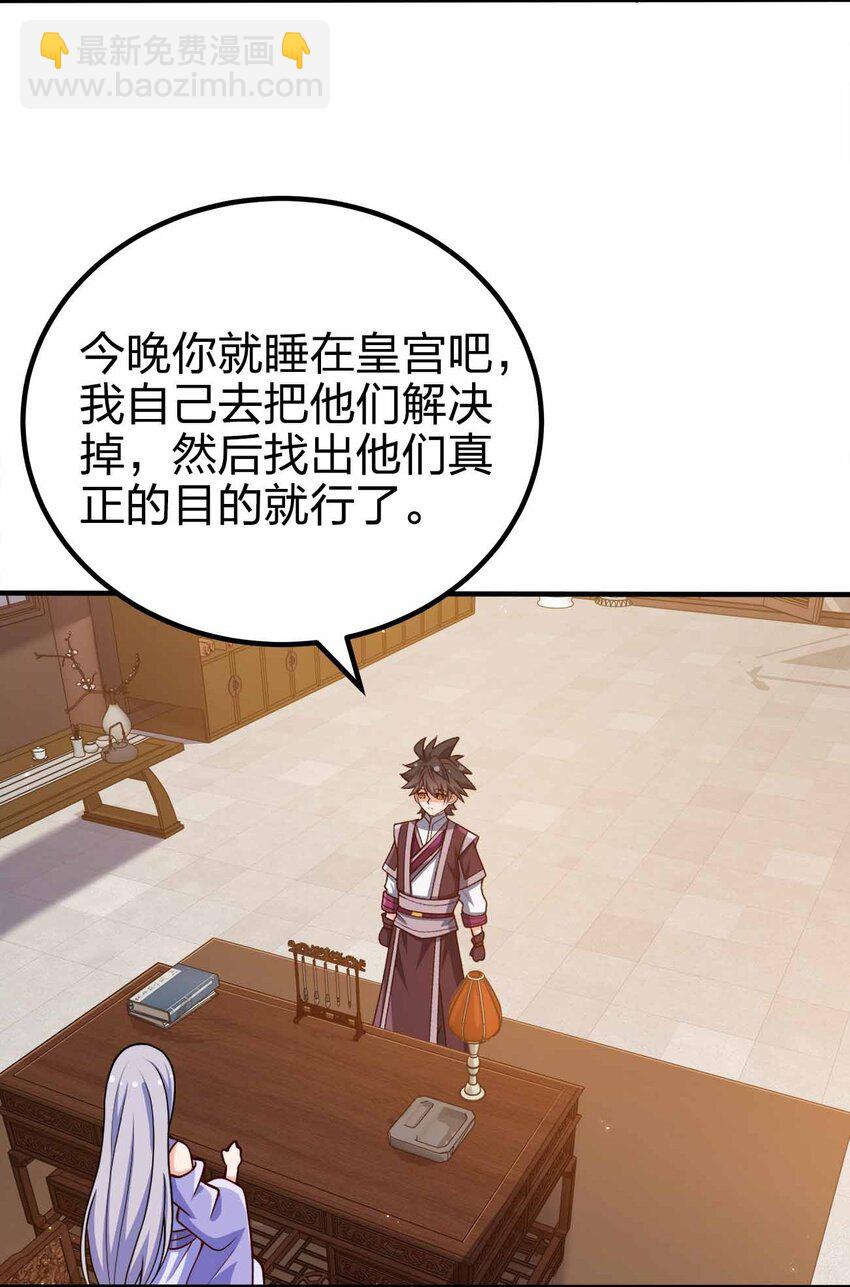 121 杀陈海！10
