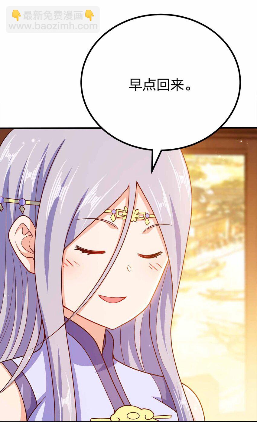 121 杀陈海！14