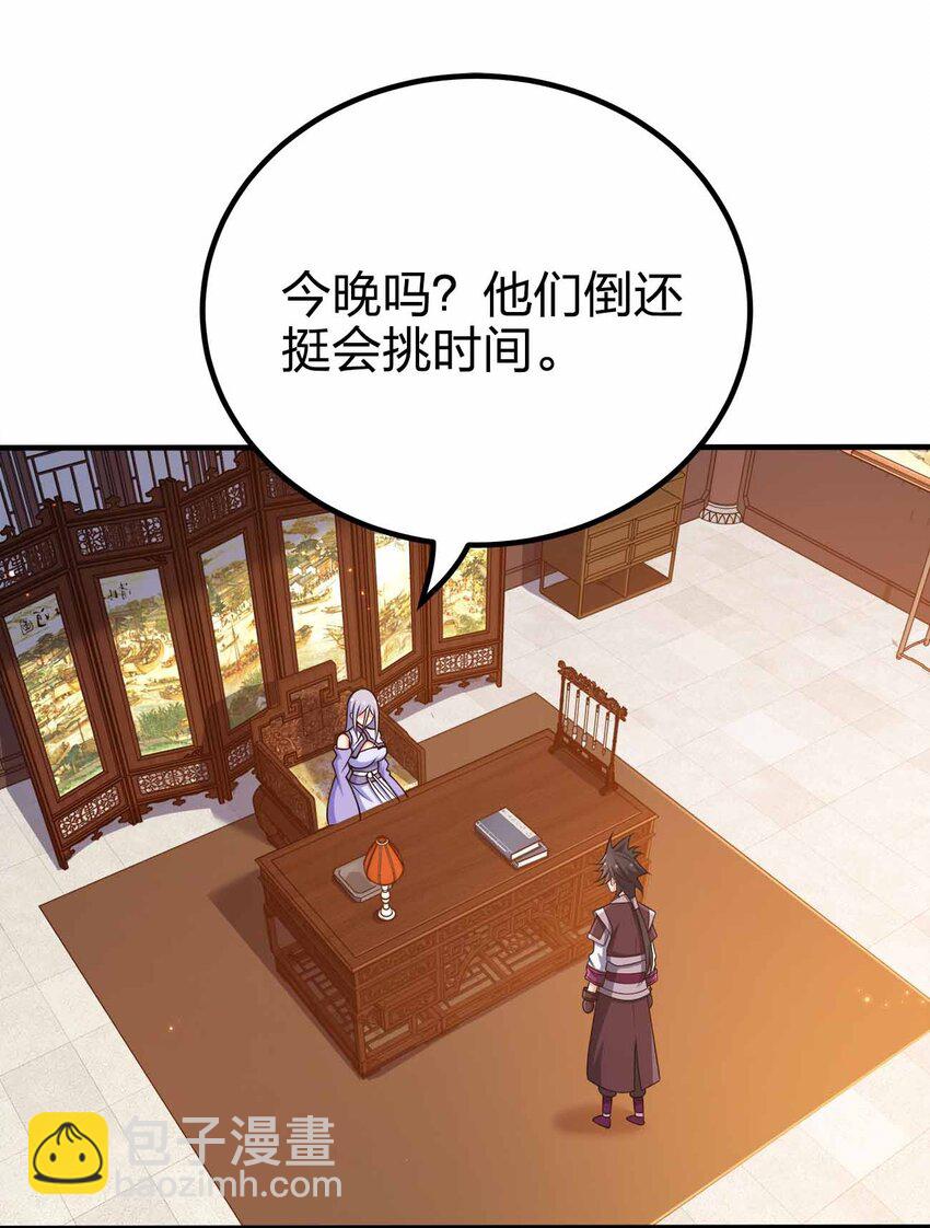 121 杀陈海！2