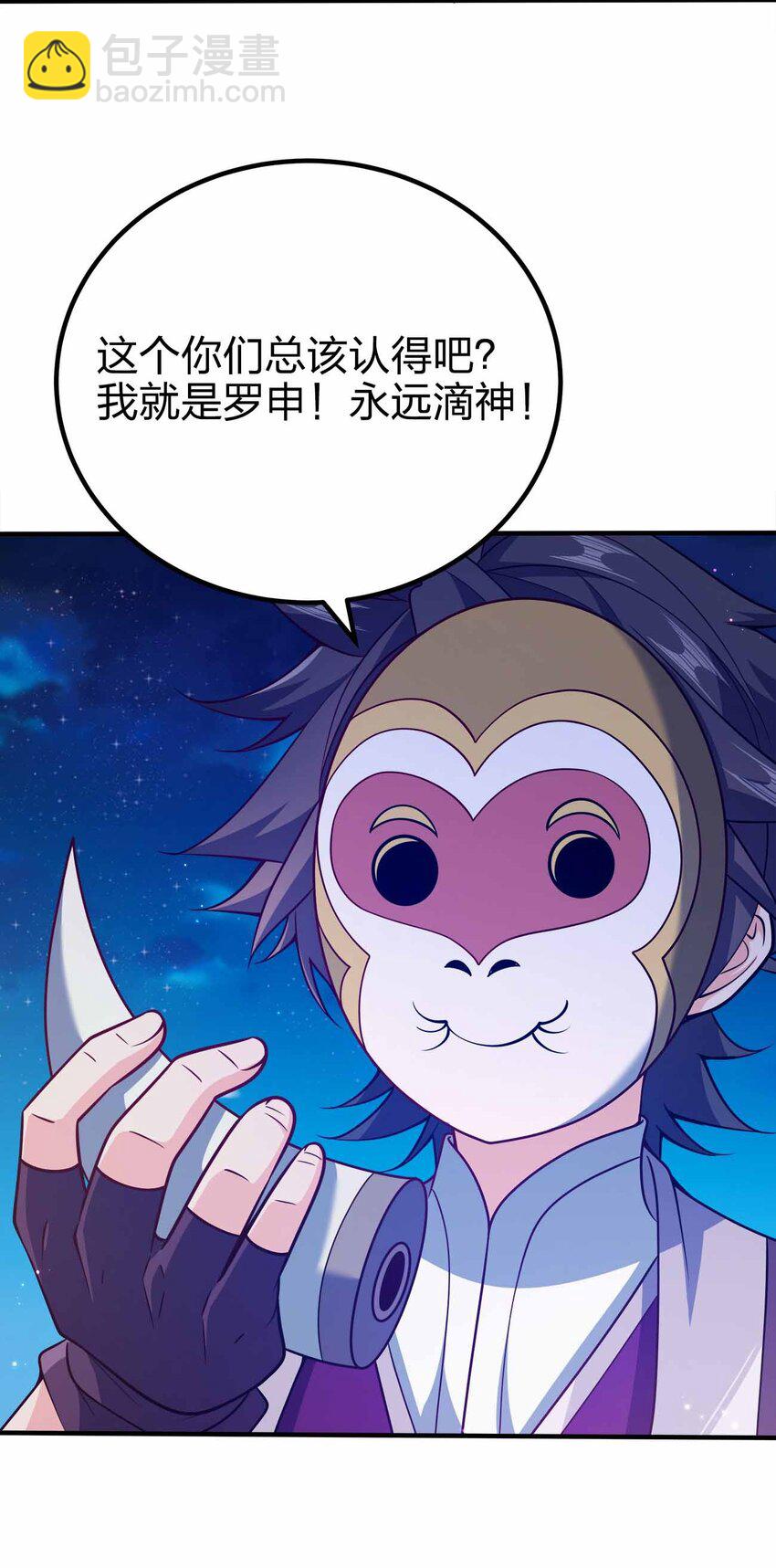 121 杀陈海！25