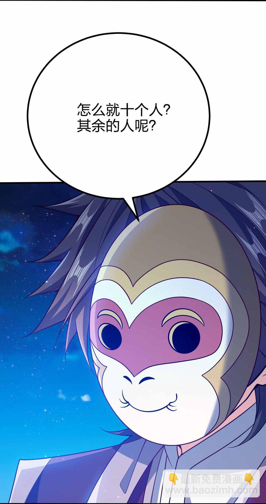 121 杀陈海！27
