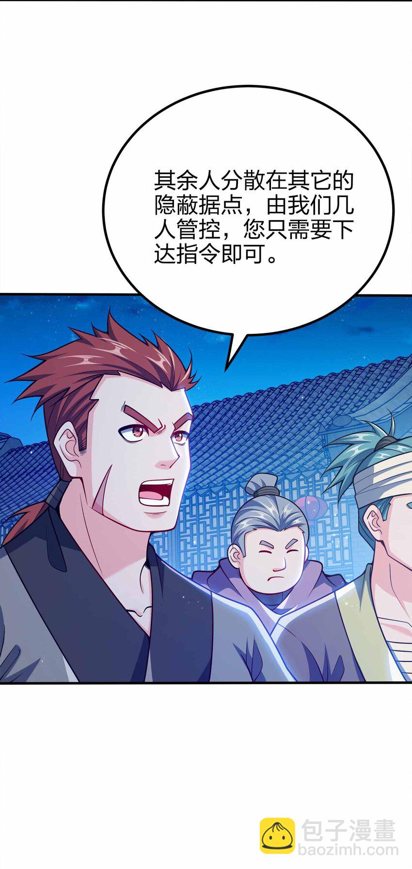 121 杀陈海！28