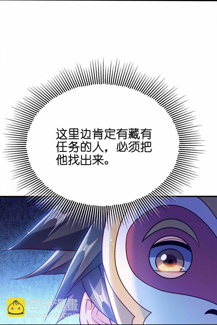 121 杀陈海！32