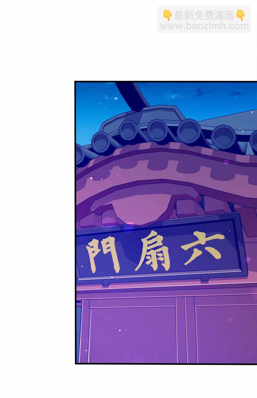 121 杀陈海！38