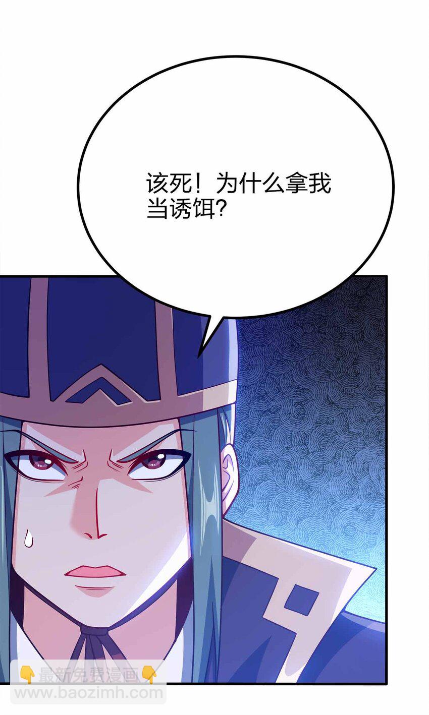 121 杀陈海！39
