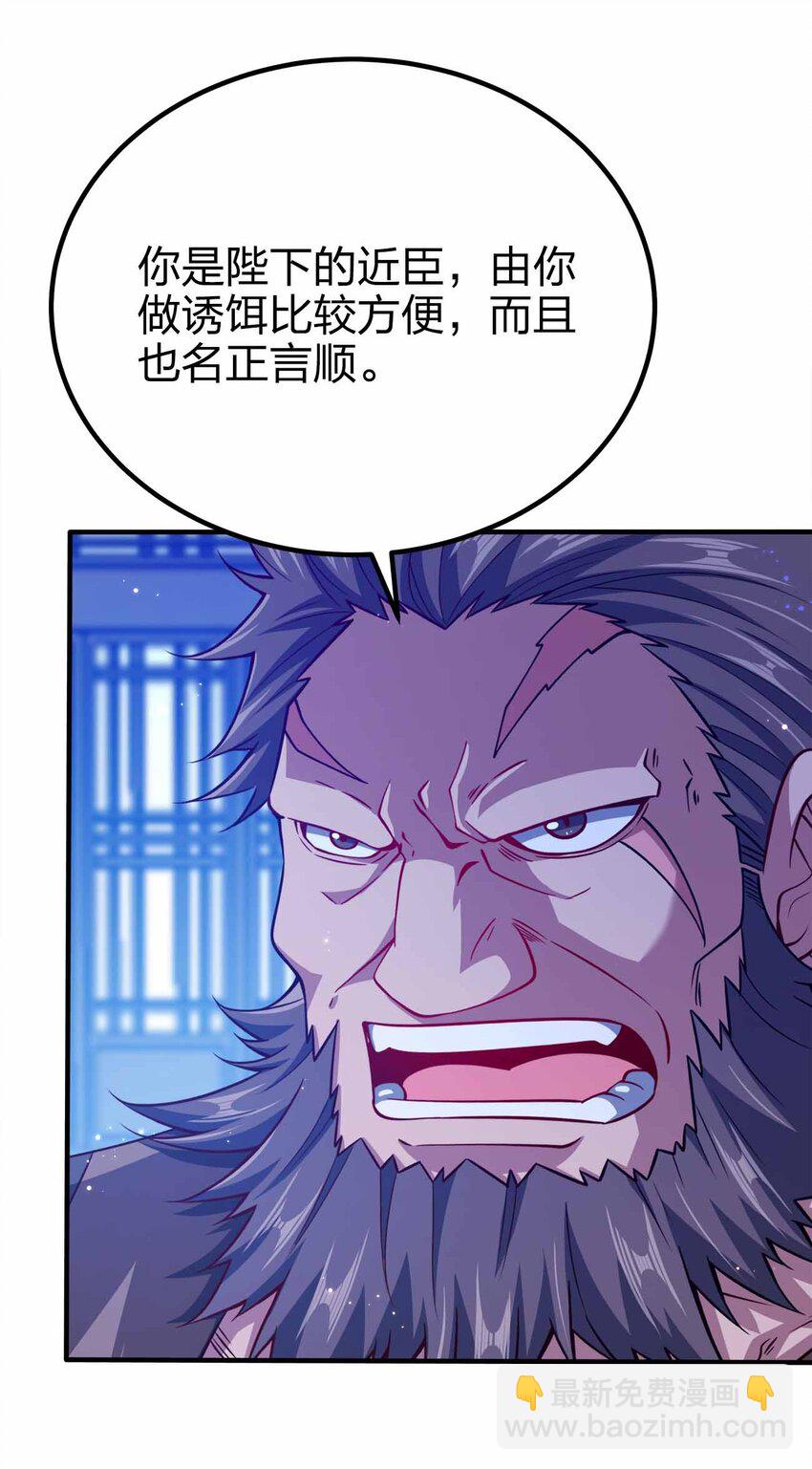 121 杀陈海！40