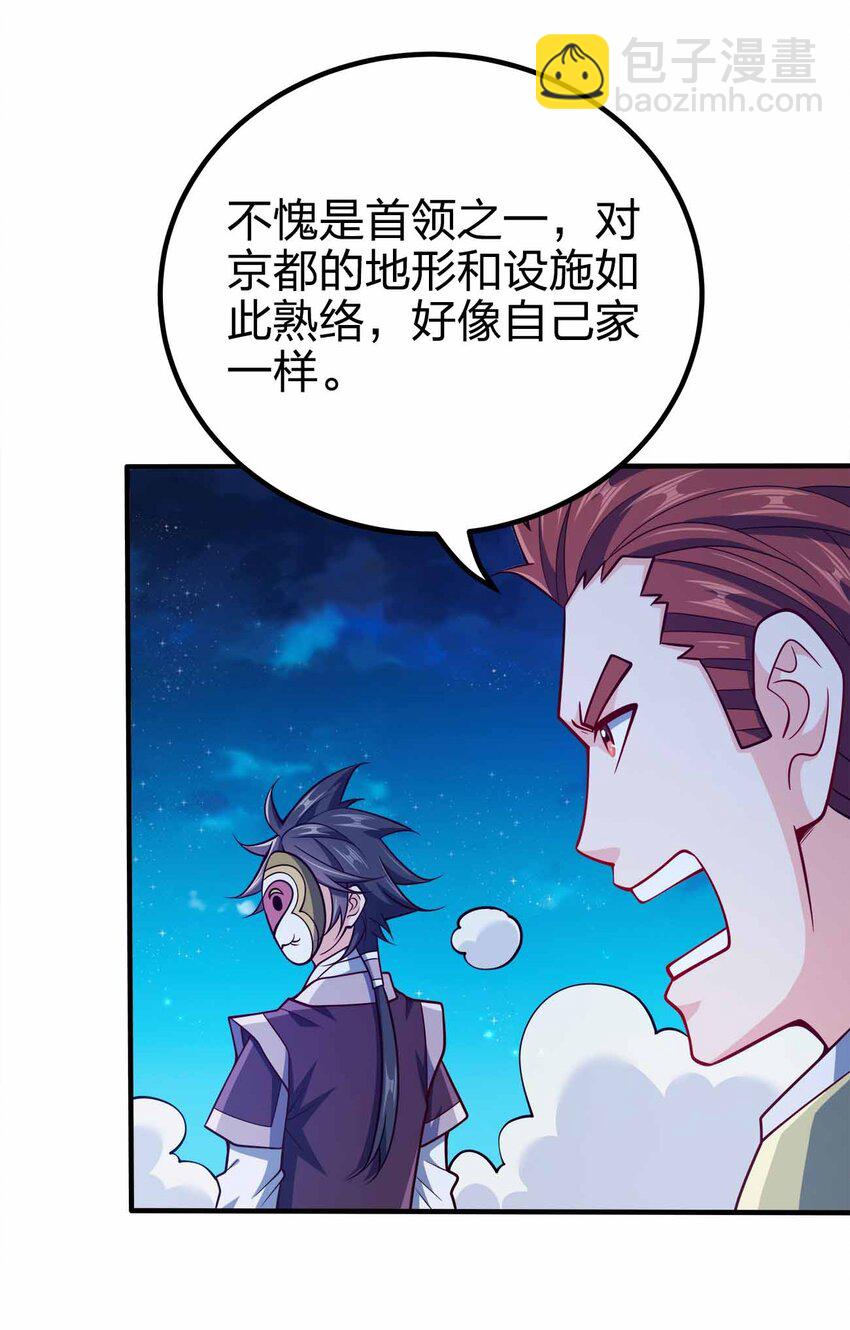 121 杀陈海！44