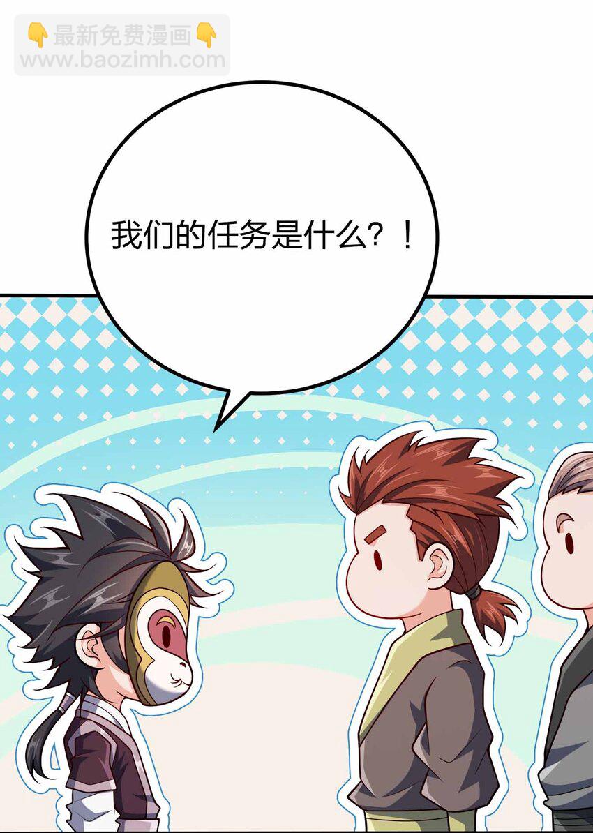 121 杀陈海！45