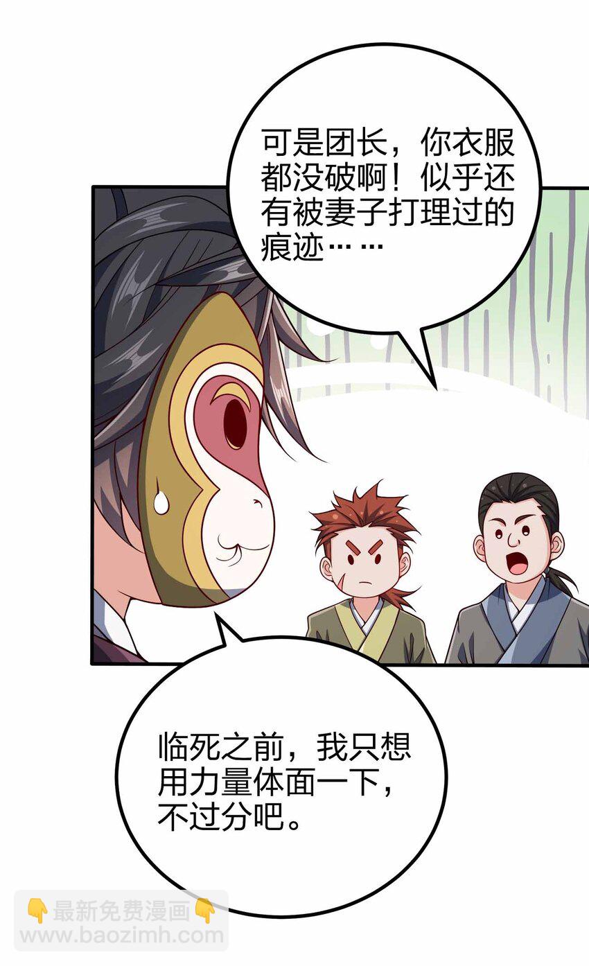 123 杀和尚13