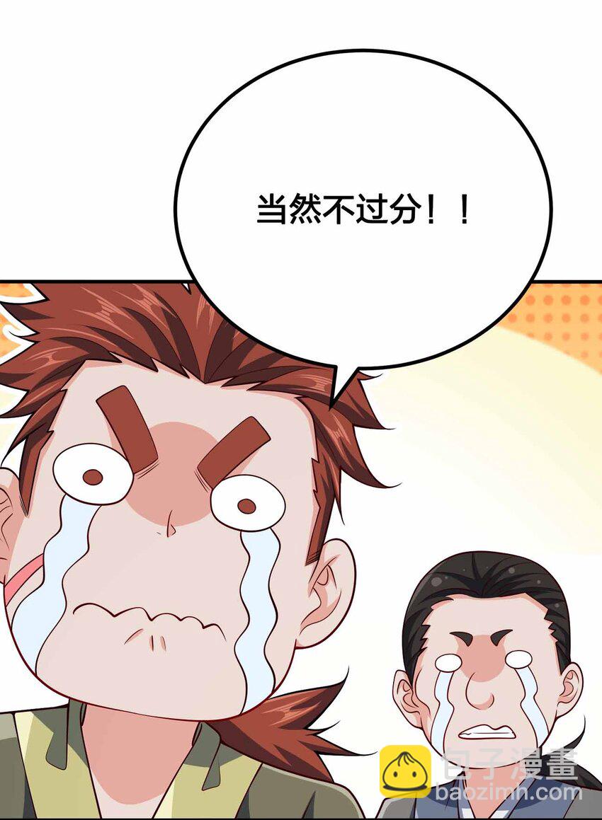 123 杀和尚14