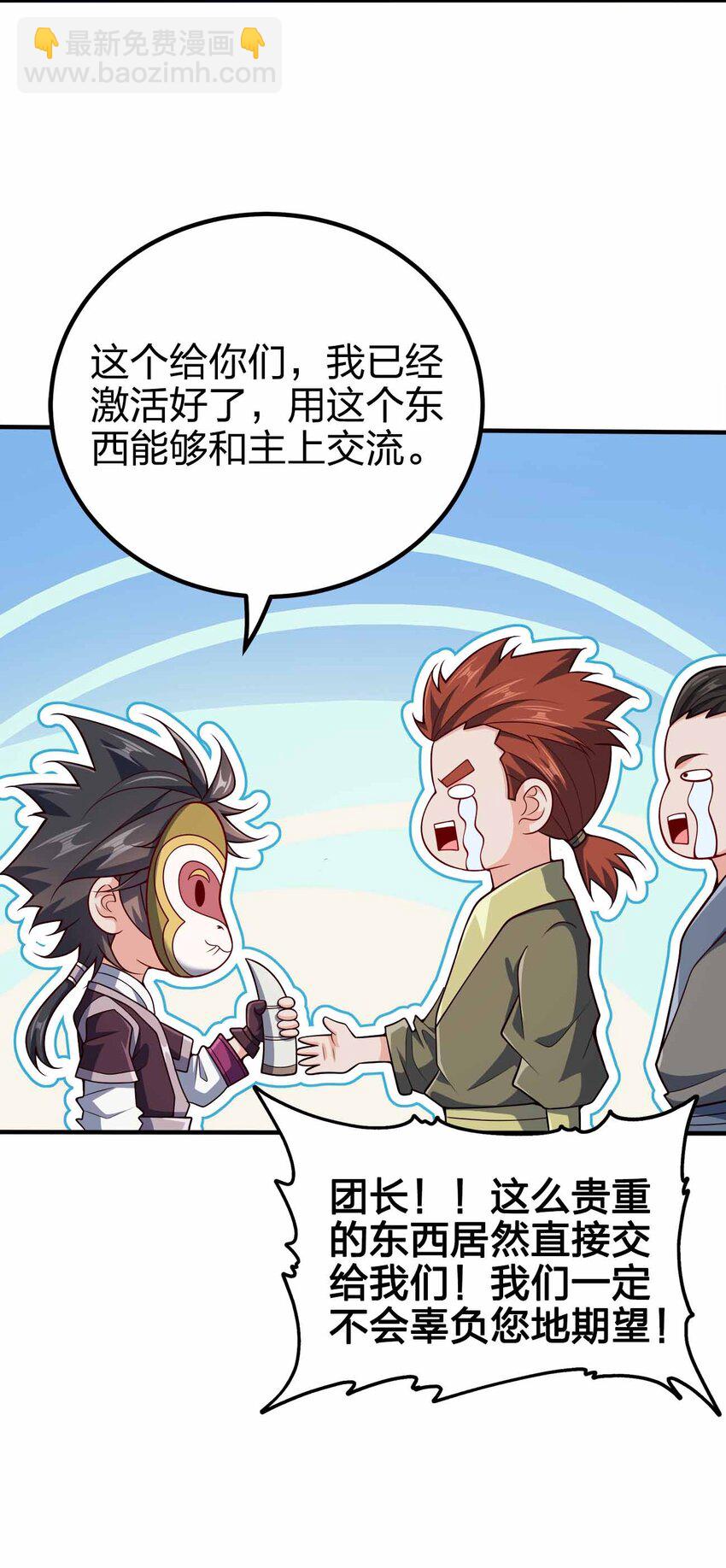 123 杀和尚15