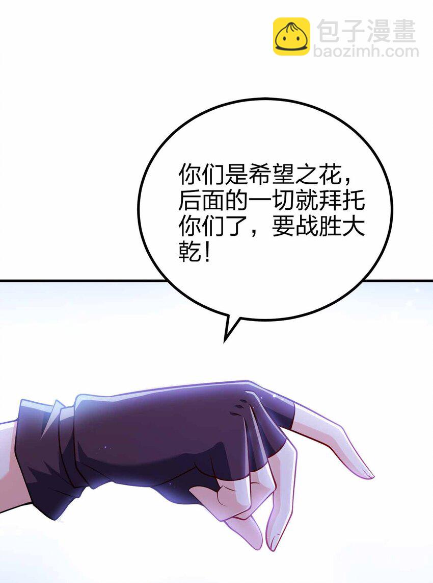 123 杀和尚16