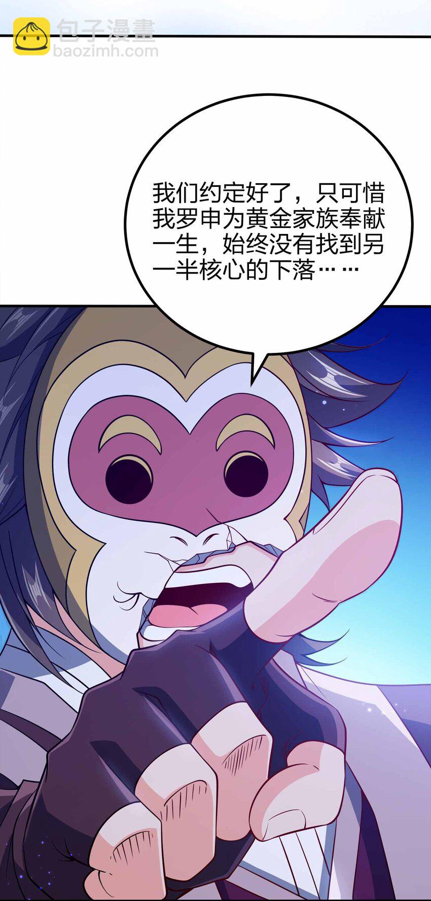 123 杀和尚17