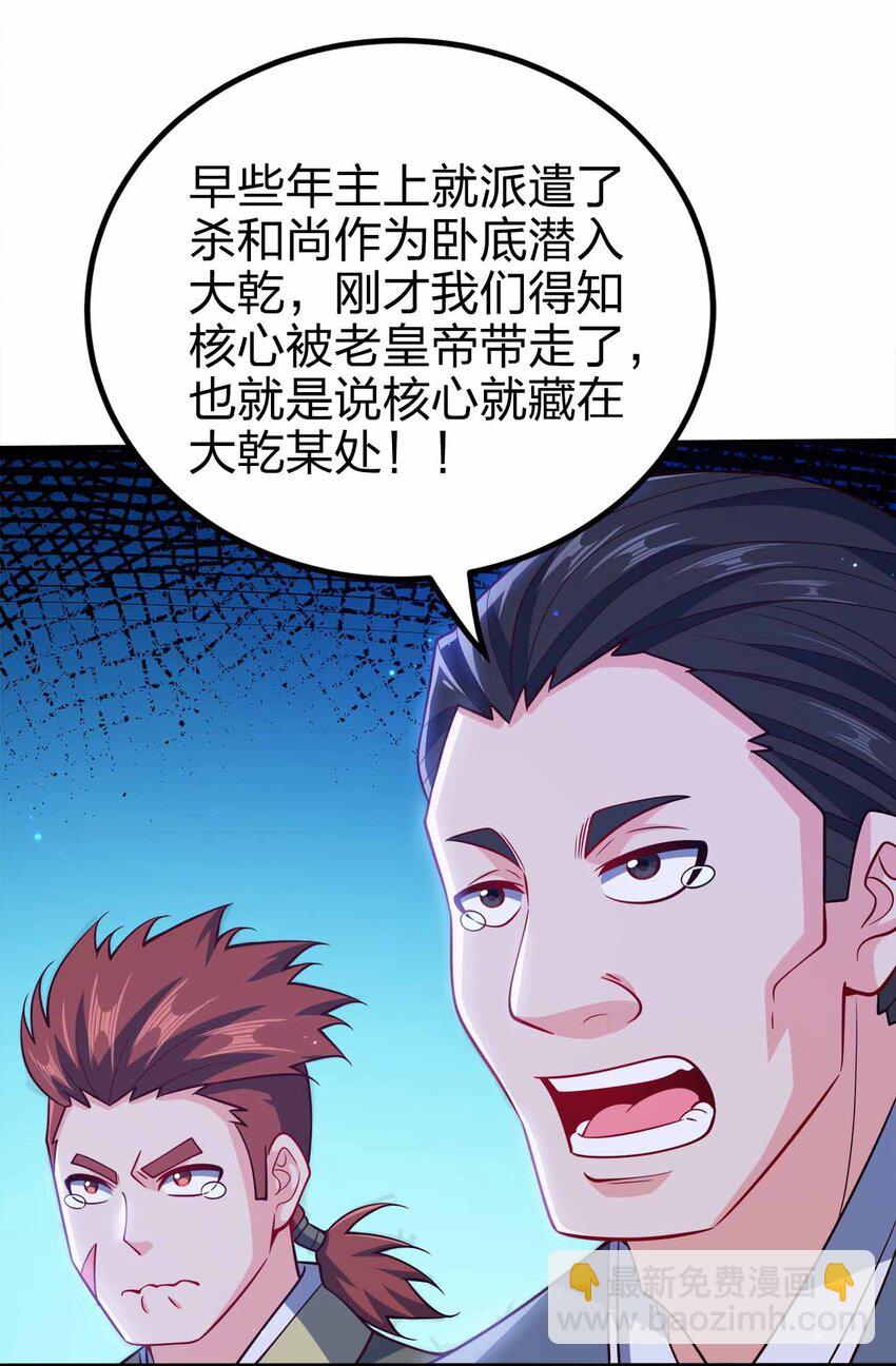 123 杀和尚19