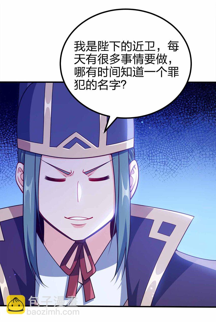 123 杀和尚27