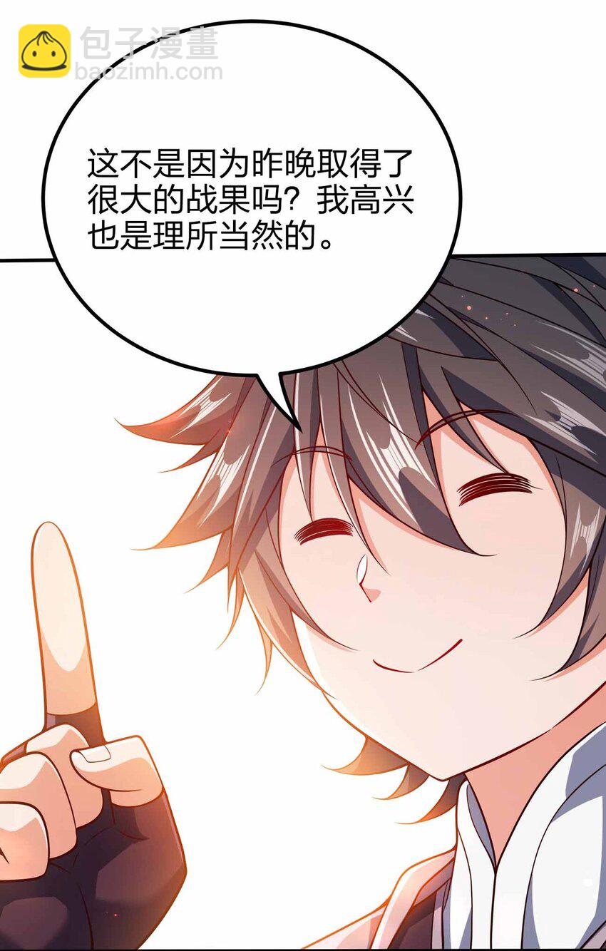 123 杀和尚40