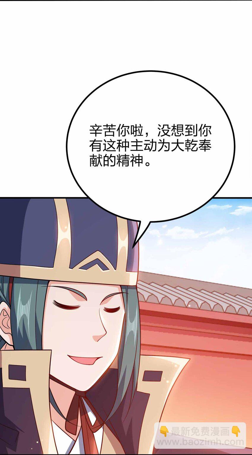 123 杀和尚41