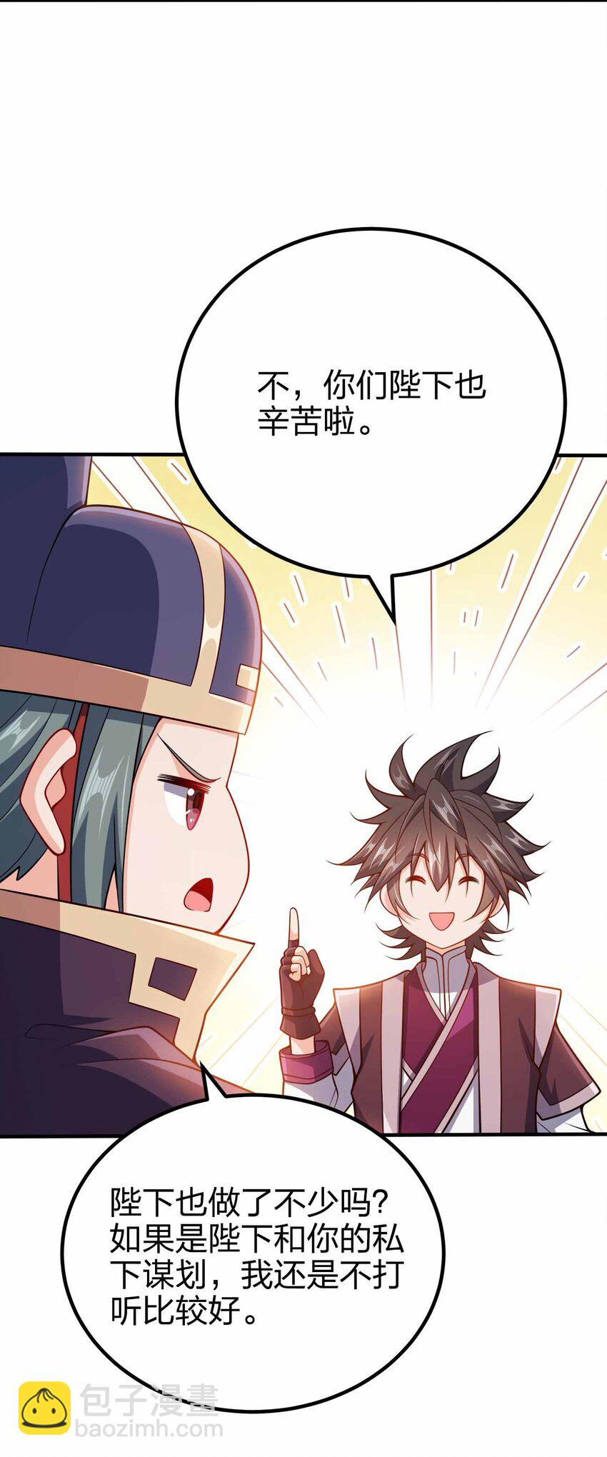 123 杀和尚42