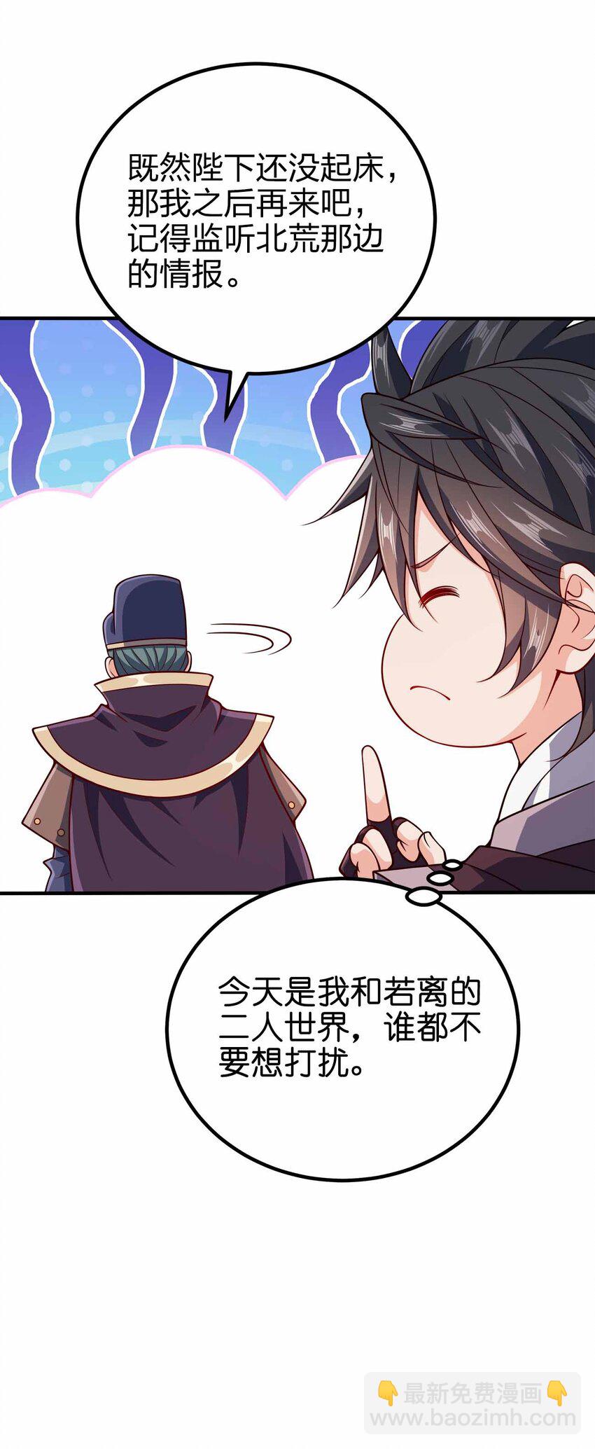123 杀和尚45