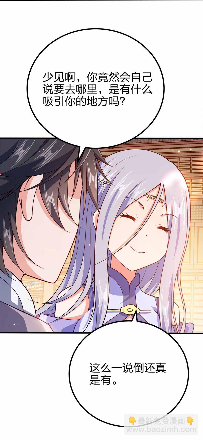 123 杀和尚48
