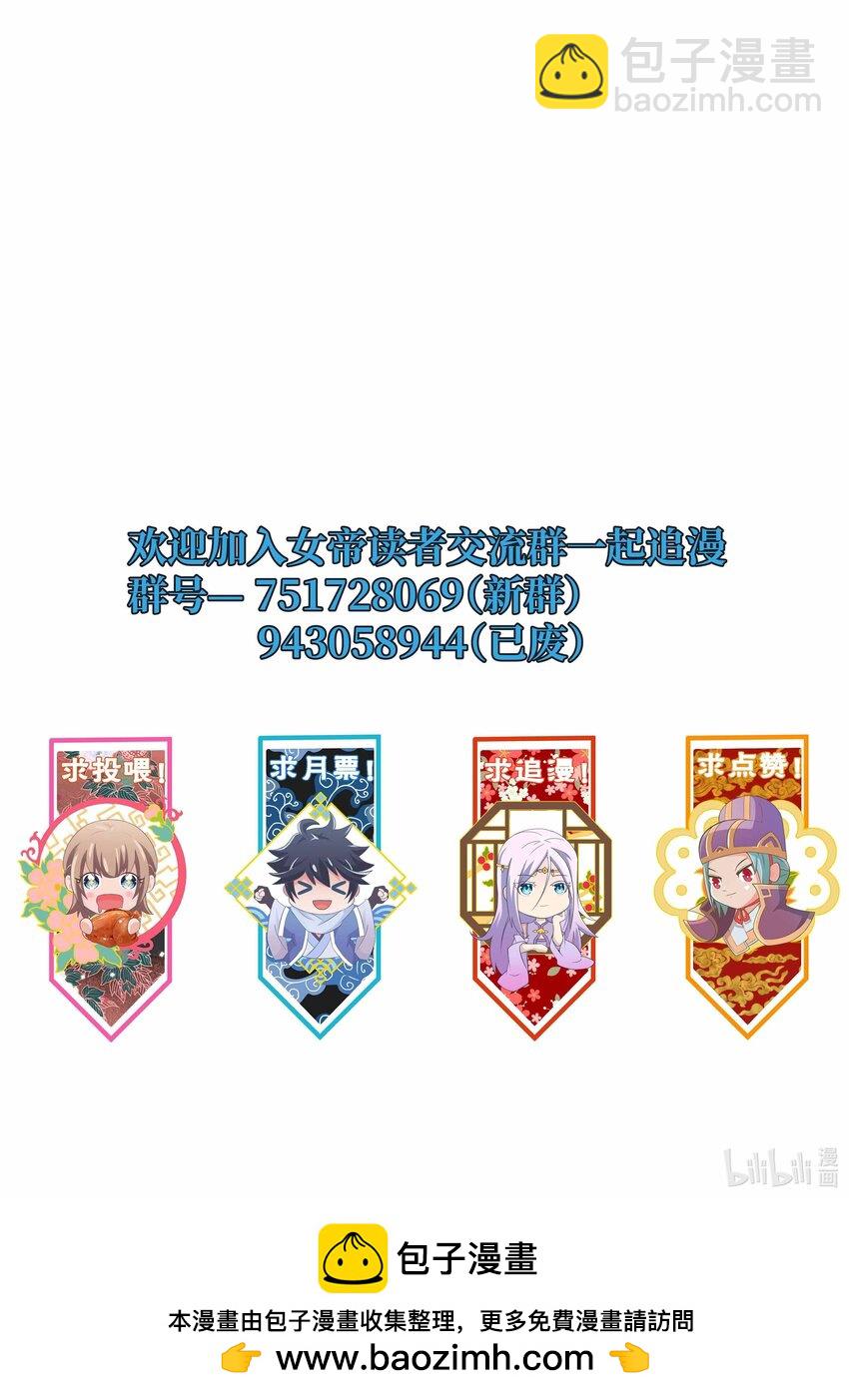 123 杀和尚56