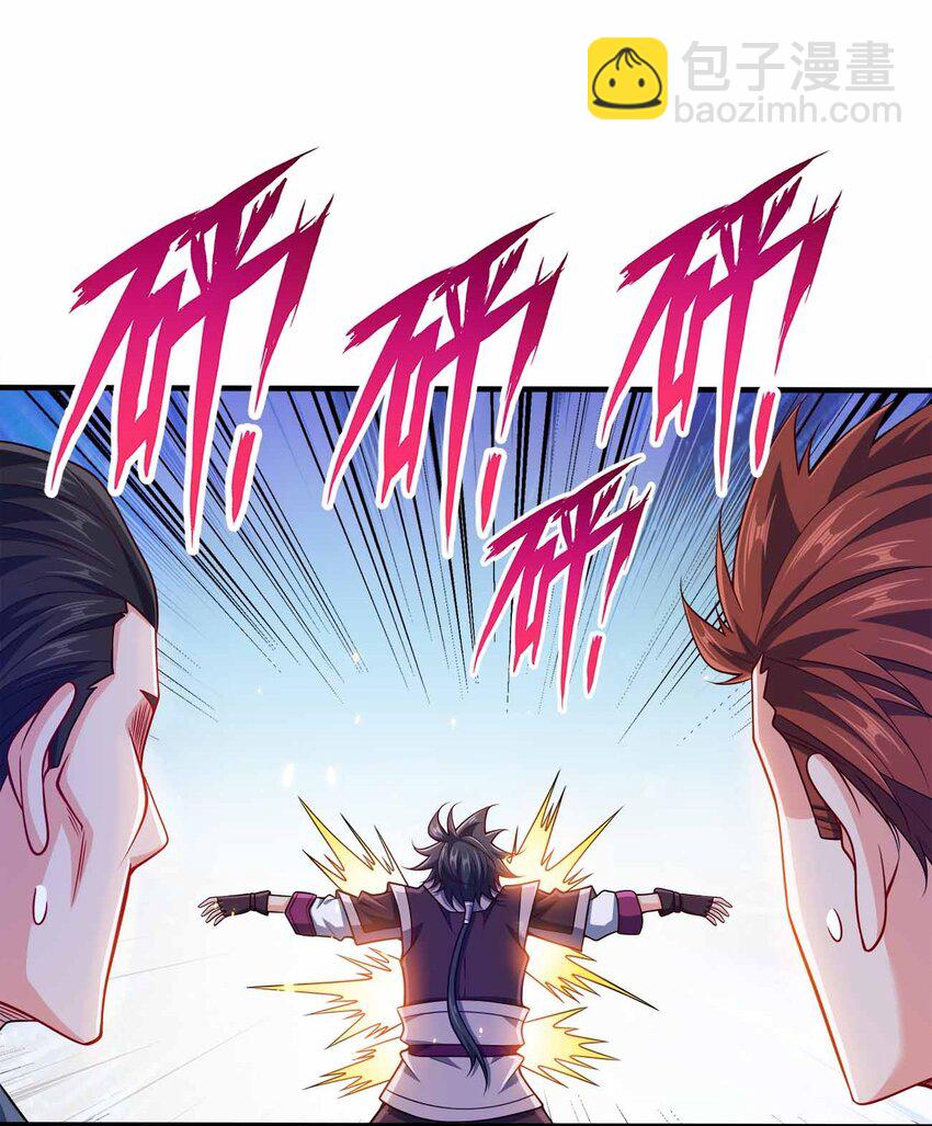 123 杀和尚7