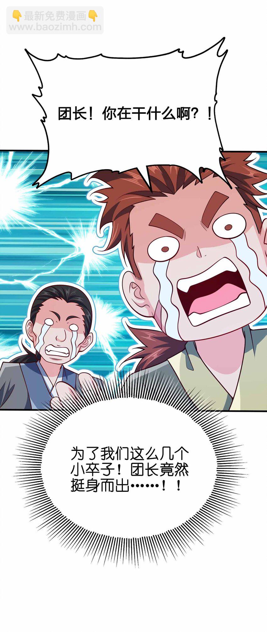 123 杀和尚9
