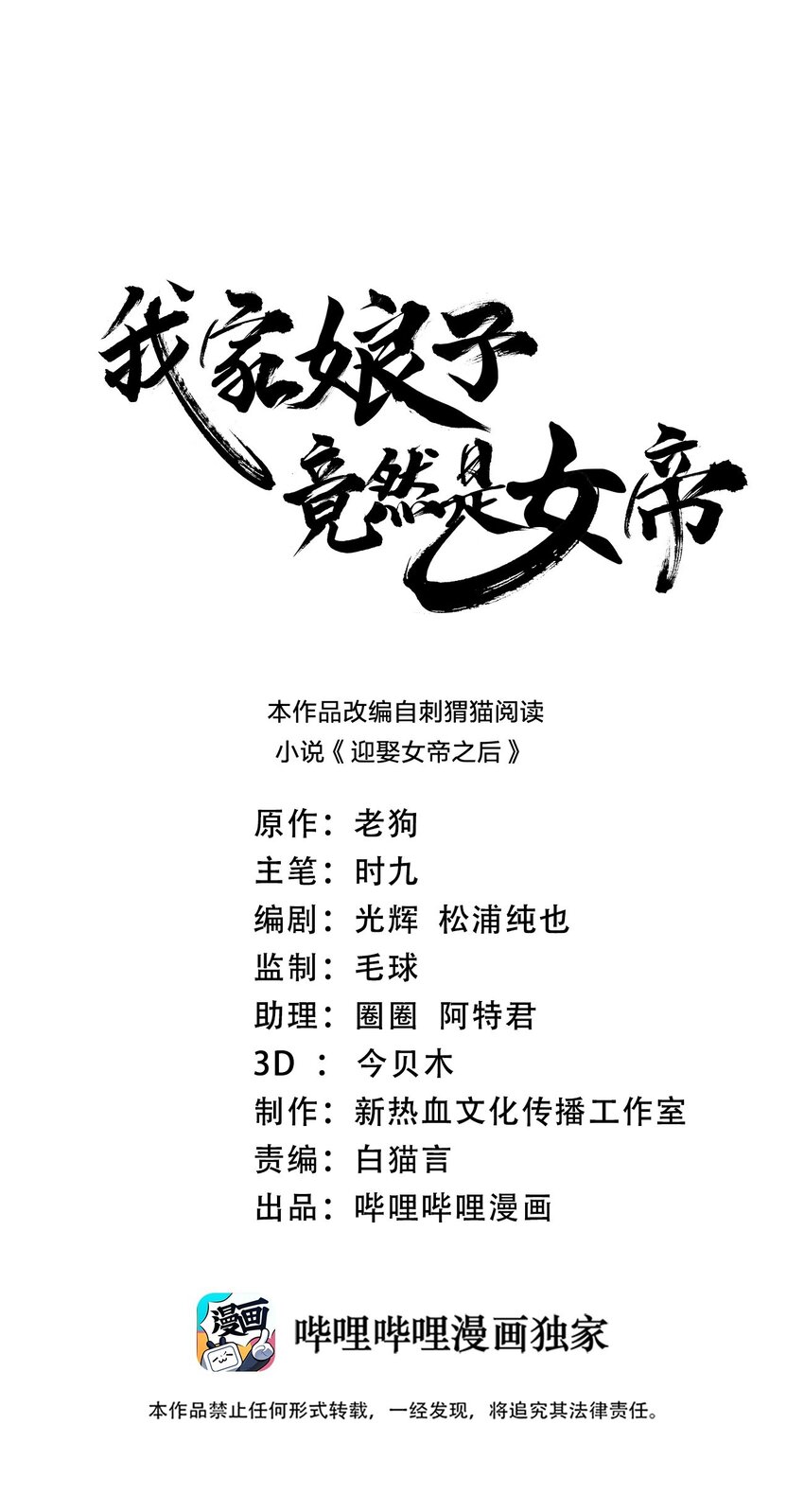 127 我就是陈海！0