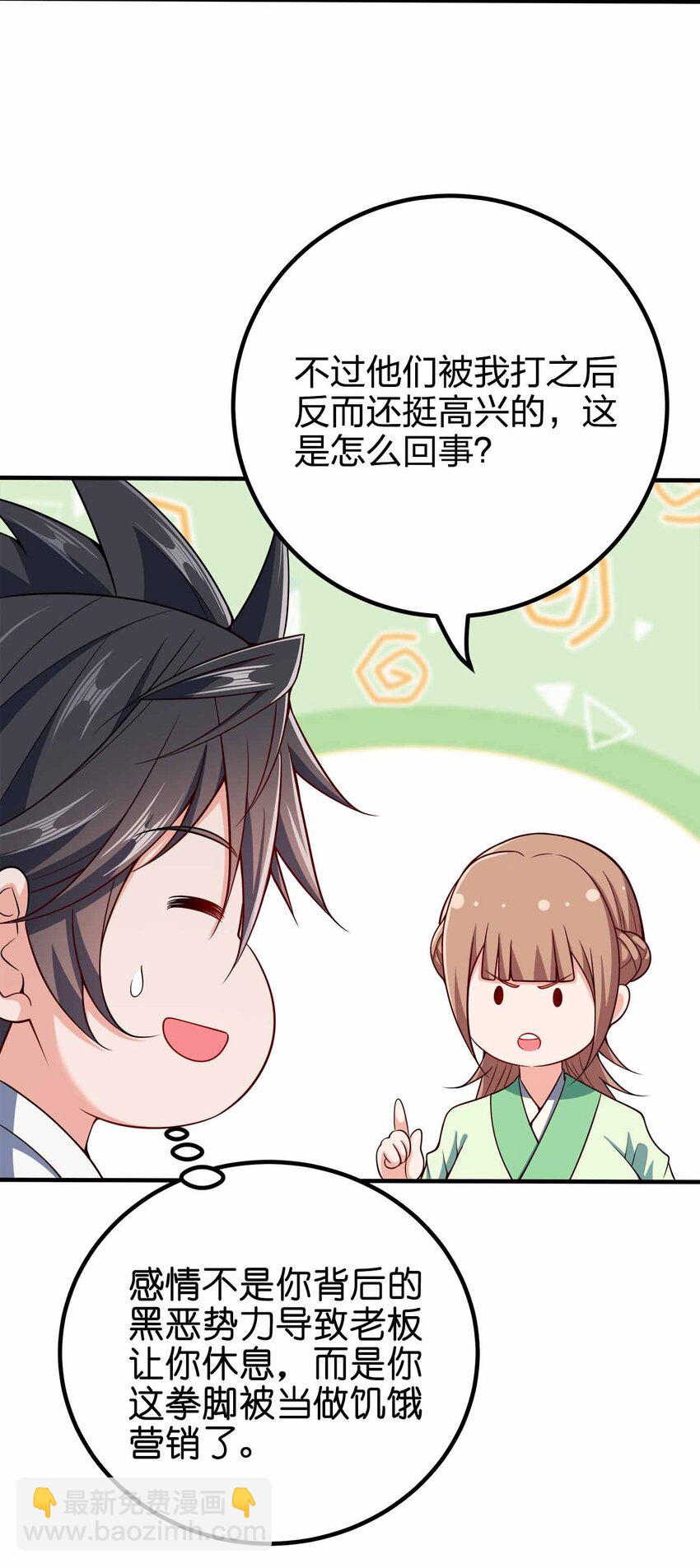 127 我就是陈海！10