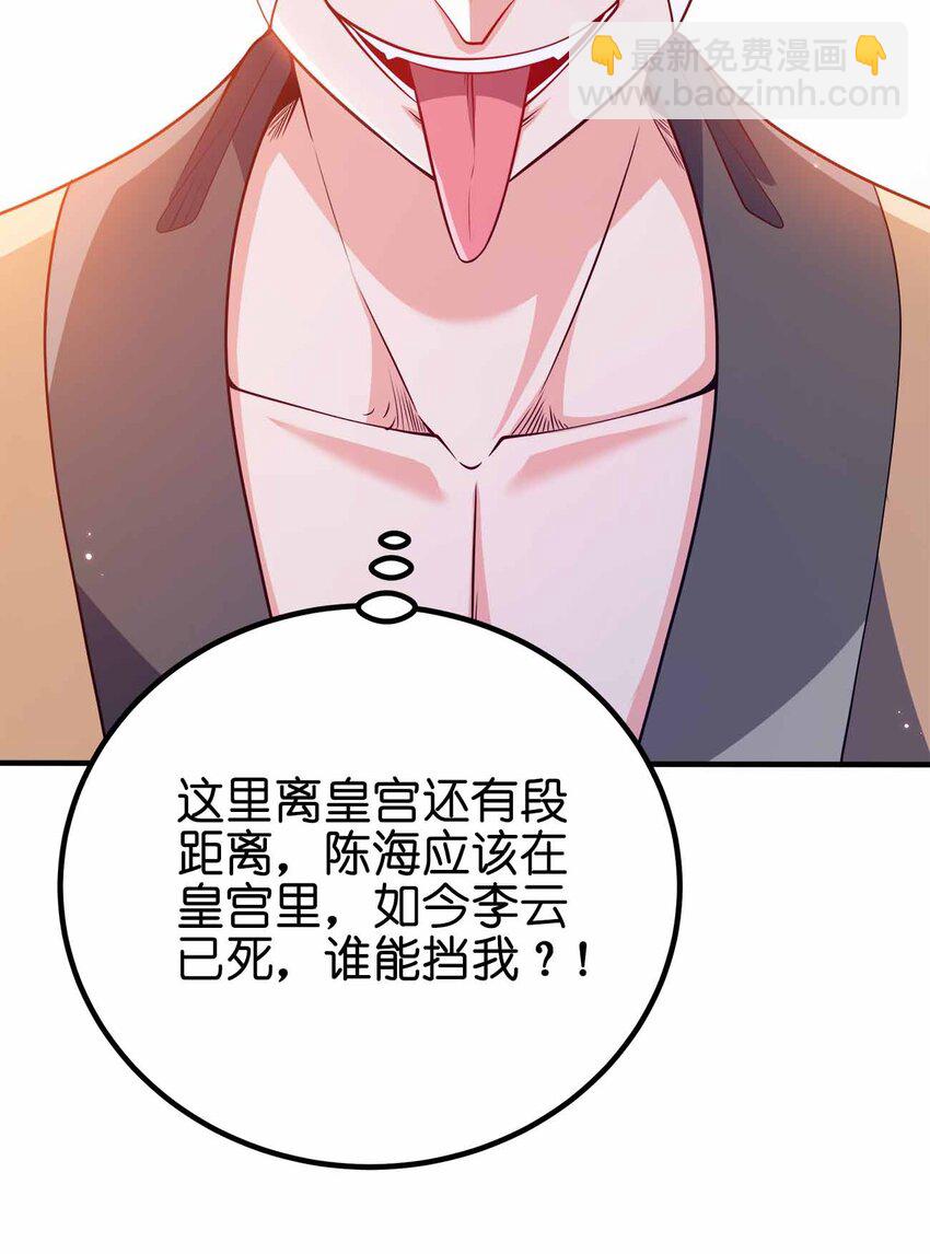 127 我就是陈海！13