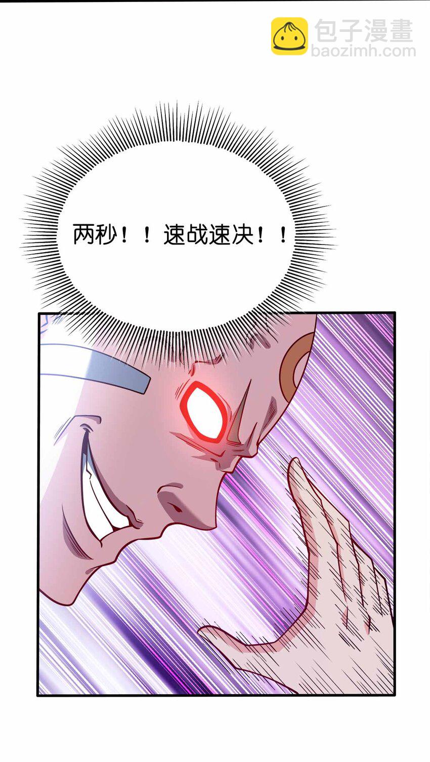 127 我就是陈海！18