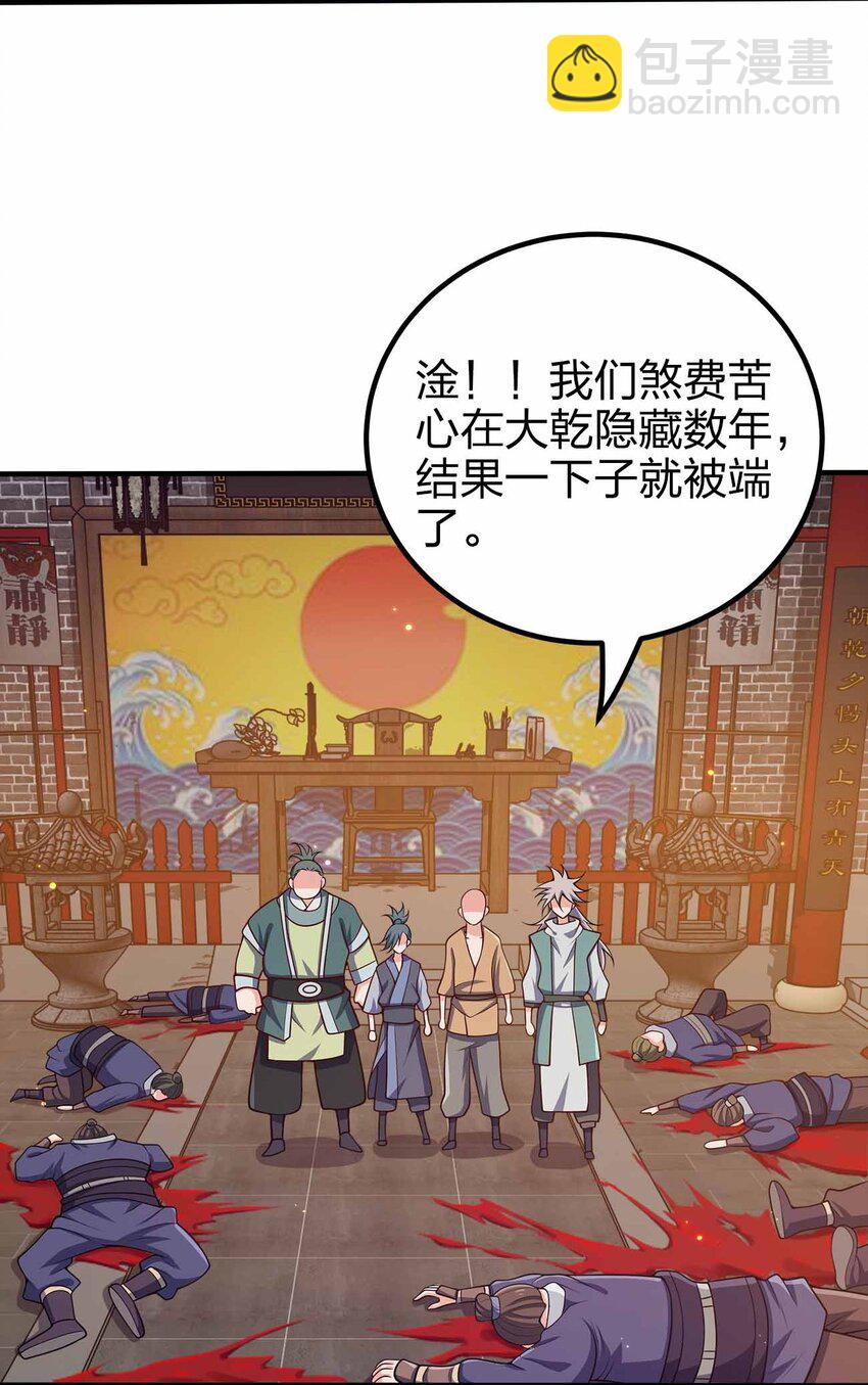 127 我就是陈海！2