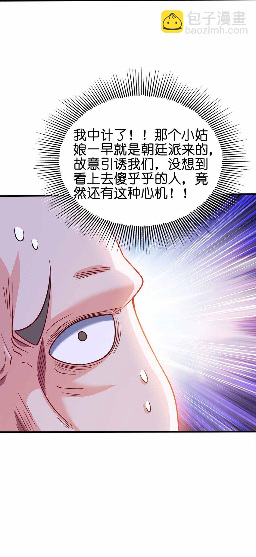 127 我就是陈海！23