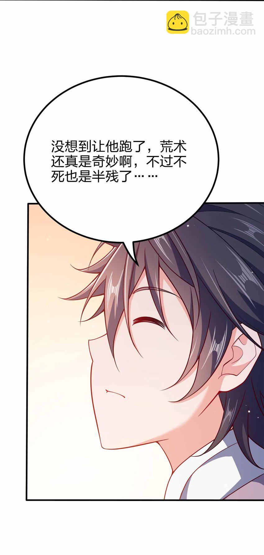 127 我就是陈海！34