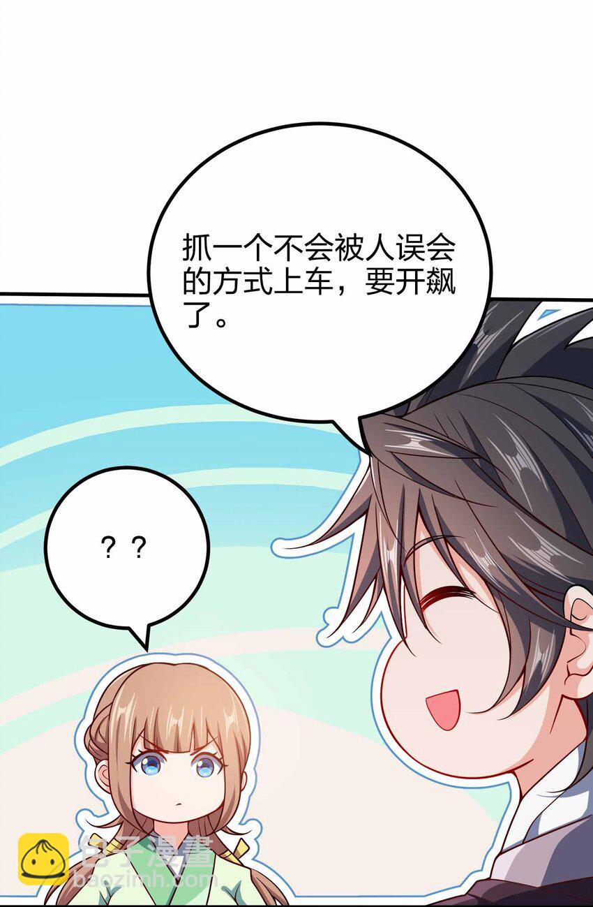127 我就是陈海！35