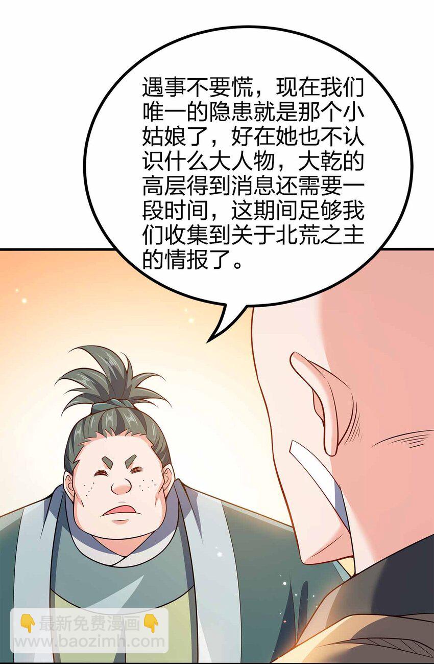 127 我就是陈海！4