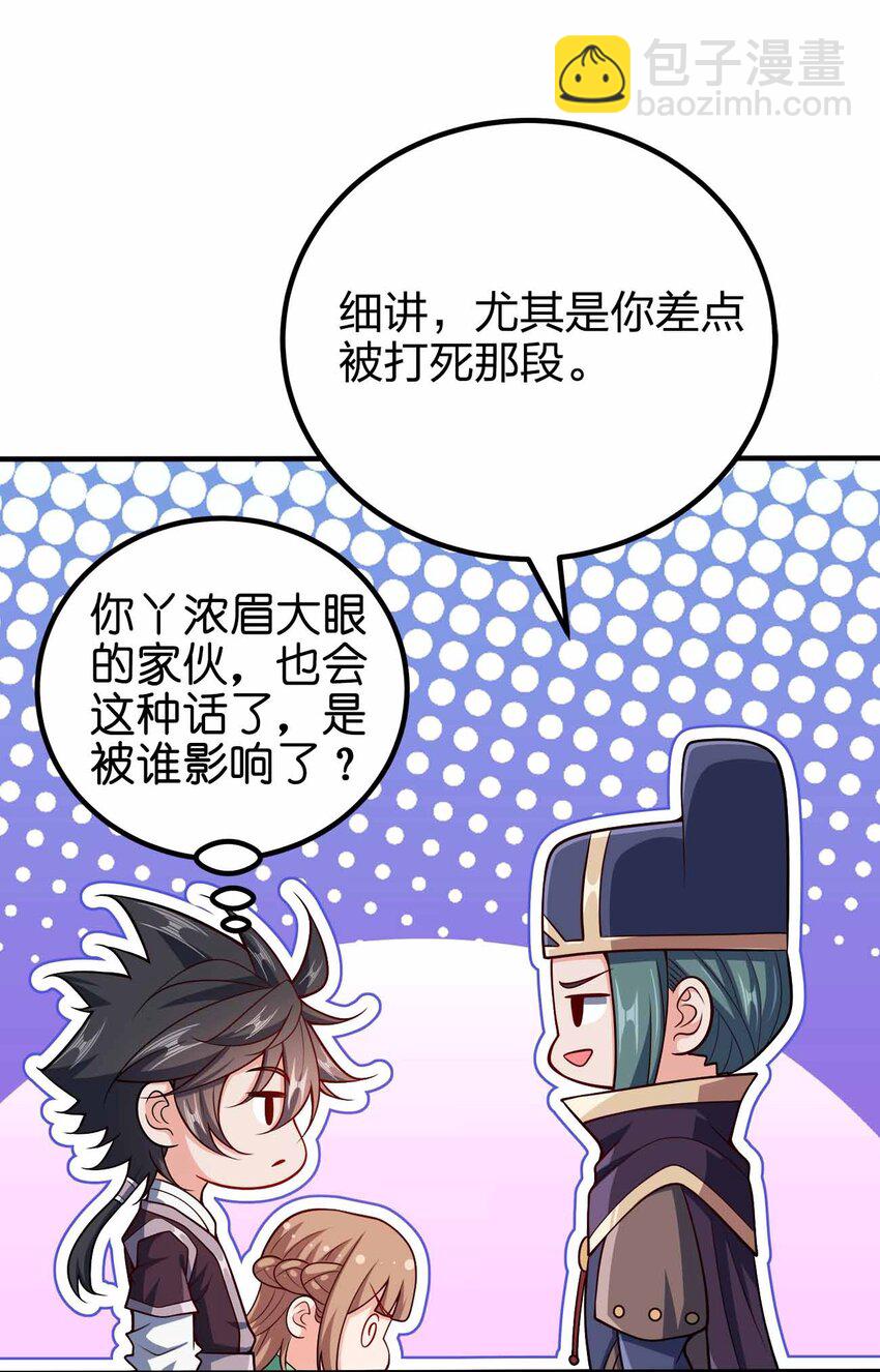 127 我就是陈海！42
