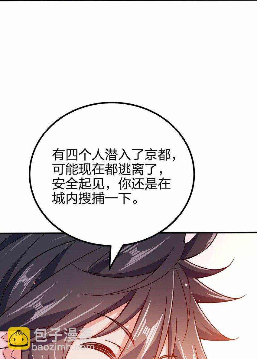 127 我就是陈海！43