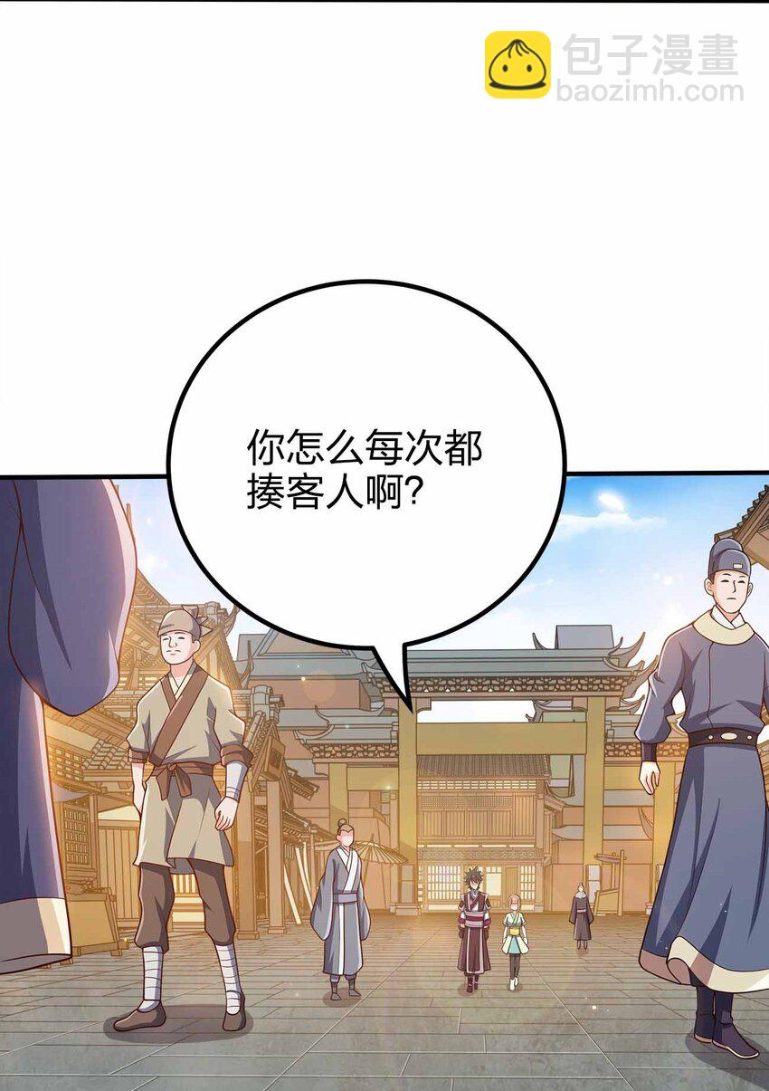 127 我就是陈海！7