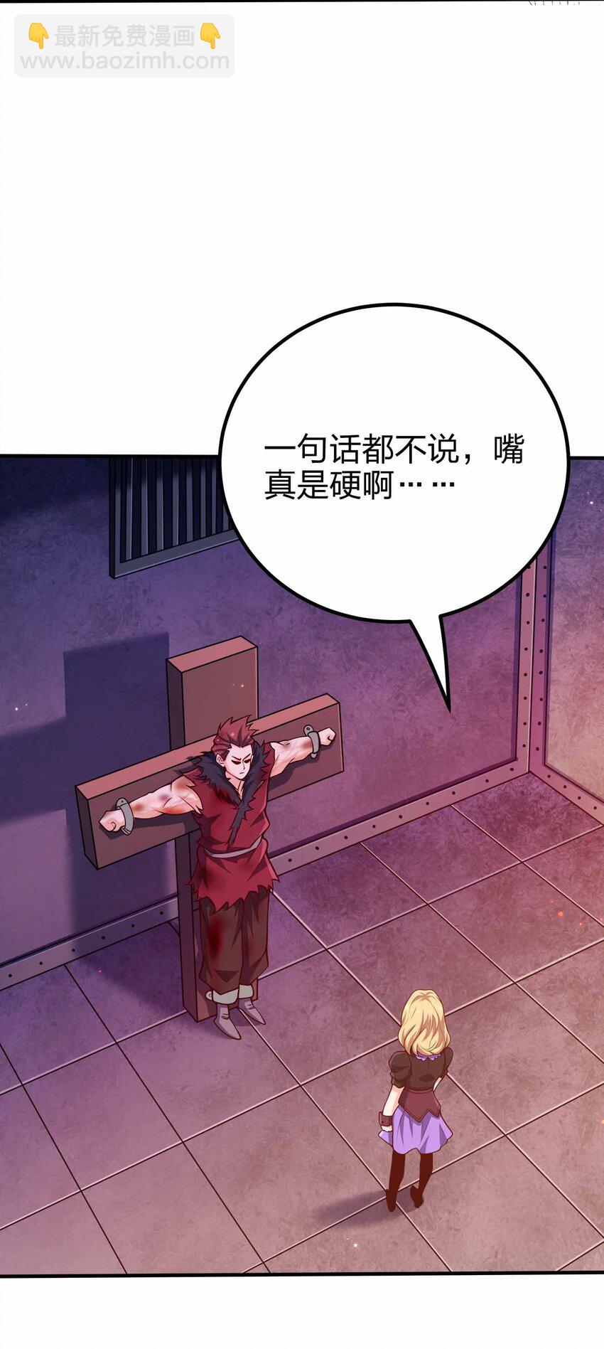 129 制造矛盾10