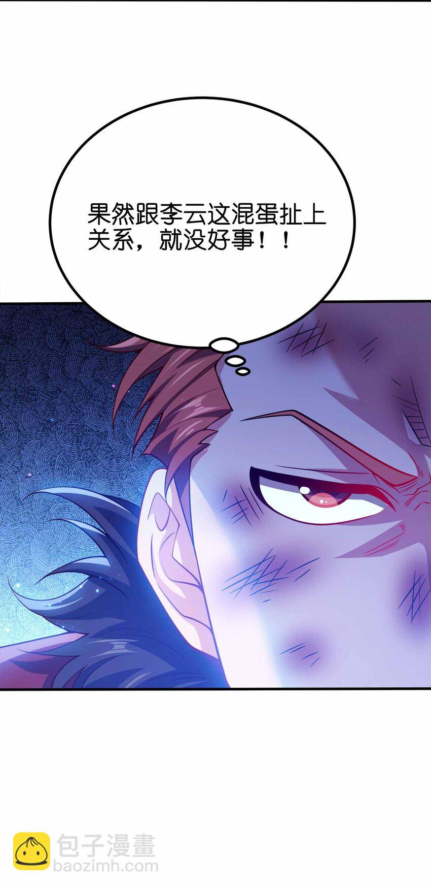 129 制造矛盾13
