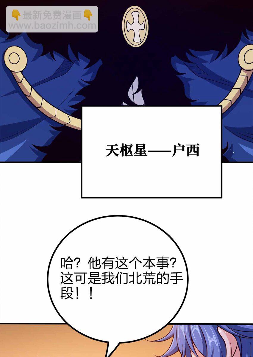 129 制造矛盾17