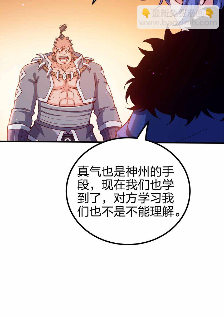 129 制造矛盾18